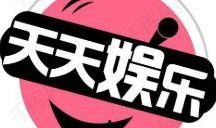 吃瓜伙伴娱乐,揭秘娱乐圈幕后故事，带你领略明星真实生活