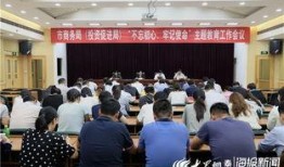 泰安商务局最新爆料,揭秘产业升级与投资新动向