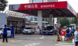 中国石化爆料视频,视频曝光惊人内幕