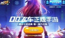 ck飞车手游最新爆料,速度与激情再升级，全新赛道等你挑战！