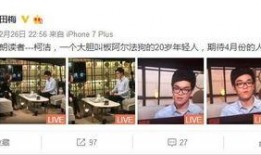 央视导演爆料新闻,揭秘新闻背后的真相